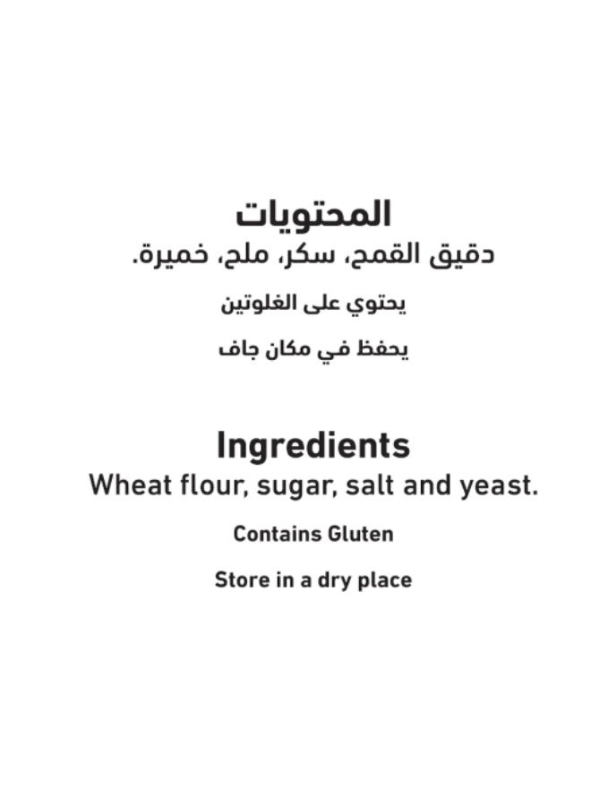 Al Alali Alalali Loqmet Elqadi Mix – Traditional Middle Eastern Dessert | Pack of 3 - Image 3